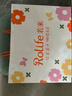 若来（Rolife）品牌周边手提袋儿童生日圣诞节礼物礼品袋 实拍图