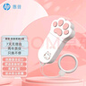 惠普（HP）惠普金属U盘可爱猫爪情侣迷你u盘办公学生车载手机优盘 【32g可爱猫爪U盘】 实拍图