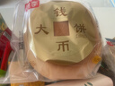 桃李钱币大饼主食烧饼豆沙馅老式面包早餐糕点心零食整箱10袋850g 实拍图