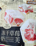 三只松鼠冻干草莓羊奶奶芙500g 雪花酥手工拉丝饼干糕点牛轧糖网红零食 实拍图