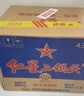 红星二锅头 蓝瓶绵柔8陈酿 清香型白酒 43度 500ml*12瓶 整箱装口粮酒 实拍图