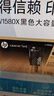 惠普（HP）W1580X粉盒 适用Tank1005/1020/2506/2606系列打印机 158A 158X黑色闪充碳粉盒  实拍图