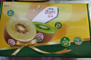佳沛（zespri）新西兰阳光金奇异果 8个装 特大果单果重约122-146g 水果猕猴桃 实拍图