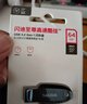 闪迪（SanDisk）64GB USB3.2 U盘 CZ550黑色 读速100MB/s 安全加密 数据恢复 学习办公电脑车载 高速大容量优盘 实拍图