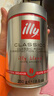 意利（illy）ILLY意大利原装进口意式黑咖啡 中烘咖啡豆250g*3罐 实拍图
