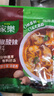 家乐黑椒酸辣汤正宗胡辣汤料包速食方便早餐宵夜家用36gX5袋 实拍图
