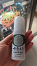 云南本草足部抑菌喷剂脚臭脚汗喷剂脚气喷雾1瓶60ml 实拍图