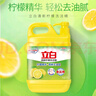 立白柠檬洗洁精1kg*12桶整箱 快速去油不伤手 餐馆食堂商用批发装 实拍图