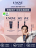 UNOVE深层修护发膜10ml 柔软花香 顺滑修护旅行装 韩国进口 实拍图