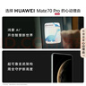 HUAWEI Mate 70 Pro 12GB+1TB雪域白鸿蒙AI 红枫原色影像 超可靠玄武架构华为鸿蒙智能手机 实拍图