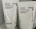 悦诗风吟（innisfree）火山洗面奶150g*2+绿茶洗面奶150g氨基酸控油清洁男女新年礼物 实拍图
