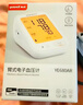 鱼跃（Yuwell）销量第一医用高精准电子血压计血压仪670A测血压测量仪器家用老人 实拍图