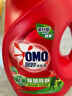 奥妙（OMO）除菌除螨洗衣液10.48斤（3KG+400G×2+480G×3）两种组套随机发货 实拍图