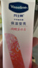 凡士林微醺护手霜草莓香+葡萄香100ml*2保湿补水嫩滑持久留香防干燥粗糙 实拍图