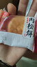 友臣（YOUCHEN） 金丝肉松饼750g面包糕点办公室休闲零食小吃营养早餐礼盒整箱 香辣味肉松饼-散装750g 实拍图