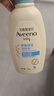 艾惟诺（Aveeno）艾维诺润肤乳露 婴儿童身体乳保湿补水滋润干痒宝宝儿童面霜354g 实拍图
