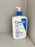 适乐肤（CeraVe）C乳473ml（男士女士生日礼物保湿补水乳液身体乳面霜张凌赫同款） 实拍图