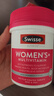 Swisse斯维诗 女士复合维生素 维B维C维E维D烟酰胺钙铁锌营养包120片/瓶 实拍图