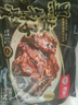 联豪食品 黑椒牛仔骨净重200g*6包带骨牛小排牛肉牛肋骨烧烤食材源头直发 实拍图