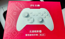 北通鲲鹏20无线游戏手柄智控双切扳机震动蓝牙手柄xbox电脑PC手机steam电视NSswitch2体感原神宝可梦ZA 实拍图