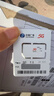 中国广电大流量卡19元全国通用5g移动手机电话卡纯上网升卿王卡非无限永久长期套餐 实拍图