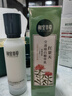 相宜本草红景天莹透幼白精华乳120g两瓶 实拍图