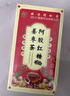 同仁堂红糖姜茶大姨妈可搭补气血调理女红枣枸杞桂圆养生茶15g*10包/盒 实拍图