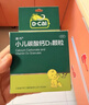 迪巧小儿碳酸钙d3颗粒20袋*3礼盒儿童钙0-1-3岁婴幼儿钙含维生素d3冲剂液体钙不易便秘胀气不刺激 实拍图