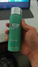 碧欧泉男士水动力爽肤水200ml补水保湿 生日礼物圣诞节礼物送男友 实拍图