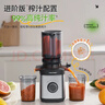 蓝宝（BLAUPUNKT）【NFC纯果汁】榨汁机家用原汁机果汁机汁渣分离全自动大口径水果蔬菜免切无滤网高出汁好清洗YJ03 实拍图