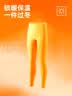 海澜之家秋裤男士保暖裤男100%纯棉打底裤男保暖裤男士秋裤宽松线裤棉裤男 26年新款升级高支100%纯棉抗菌防螨-黑色/藏青 3XL -185/110(体重170-190斤) 实拍图