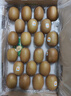 佳沛（zespri）新西兰  阳光金奇异果25-27粒原箱特大果单果约122-146g  猕猴桃 实拍图