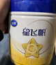 飞鹤星飞帆婴儿配方奶粉 1段(0-6个月) 300克  专利OPO【京东试用装】 实拍图