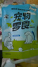 狗狗零食风干牛皮磨牙棒牛骨耐咬耐啃小中大型犬训练奖励宠物零食 【加厚风干纯牛皮约22根】发300g 实拍图