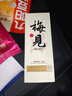 梅见 超酸梅见青梅酒(便携装酸甜平衡)150ml 单瓶装 12度 光瓶小酒 实拍图