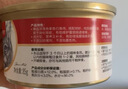 顽皮（Wanpy）泰国进口猫罐头85g*12罐 白身吞拿鱼+丁香鱼罐头(肉冻型) 湿粮 实拍图