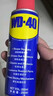 WD-40除锈剂润滑wd40门锁润滑油机械防锈油螺丝螺栓松动剂铁锈清洁神器 实拍图