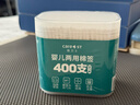 Care1st婴儿棉签棉棒挖耳勺 清洁新生儿用品 宝宝专用400支 实拍图