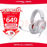 极度未知（HYPERX）Cloud Ⅲ飓风3有线 烈焰灰 DTS音效53mm驱动单元电竞头戴式游戏耳机 适配三角洲行动 实拍图