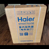 海尔（Haier）【石墨烯速热】11片电热油汀取暖器 家用电暖器加湿电暖气片全屋升温移动烘衣防烫烤火炉 HNY-1101 实拍图