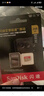 闪迪（SanDisk）64GB TF(MicroSD)内存卡 4K极速金卡A2 V30 U3行车记录仪 运动相机无人机 监控存储卡 读170MB/s 实拍图