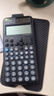 卡西欧 卡西欧FX-991CNX中文版科学函数计算器初高中大学考研物理化学竞赛决赛推荐高考适用 新款FX-991CNCW黑色+四件套 实拍图