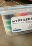 卡乐优（Coloyou）24色超轻粘土安全美术黏土橡皮彩泥无毒食品级幼儿园大蓝箱新年礼 实拍图