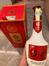 茅台 台源 酱香型白酒 53度 500ml 双支装 实拍图