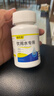 饮用水专用消毒片净水片食用自来水井水漂白粉户外二氧化氯泡腾片 1瓶共100片(1片兑40公斤水) 实拍图