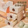 ecoco内衣收纳盒家用衣柜内裤袜子贴身衣物抽屉式分隔整理盒三合一神器 【袜子盒/奶油色】香薰抑菌祛螨 实拍图