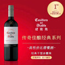 红魔鬼（Casillero del Diablo）经典珍藏赤霞珠干红葡萄酒750ml单瓶 智利原瓶进口红酒 实拍图