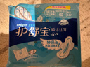 护舒宝瞬洁丝薄卫生巾量多日用284mm18片姨妈巾试用京东自营官方旗舰 实拍图