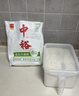 中裕面粉 原味小麦粉 通用白面中筋粉 馒头包子饺子手擀面20斤 实拍图