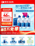 博士伦润明清透隐形眼镜水护理液120mlx3瓶 隐形眼镜多功能护理液 实拍图